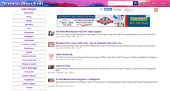 Desktop Screenshot of mytiruvarur.com